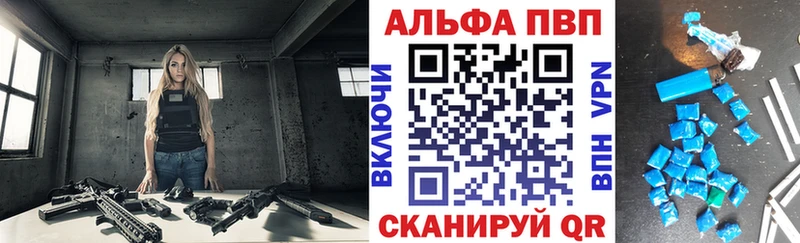 A-PVP СК  хочу   Махачкала 