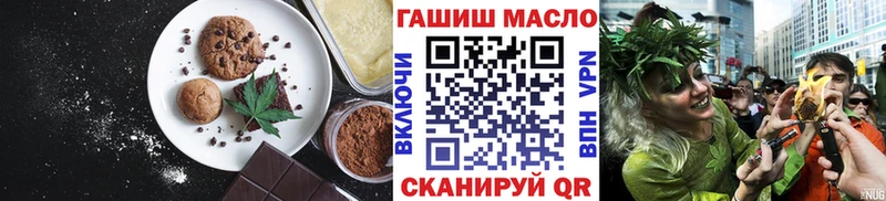 Cannafood марихуана  Махачкала 