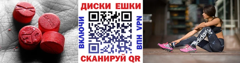 Ecstasy 300 mg  купить наркоту  Махачкала 