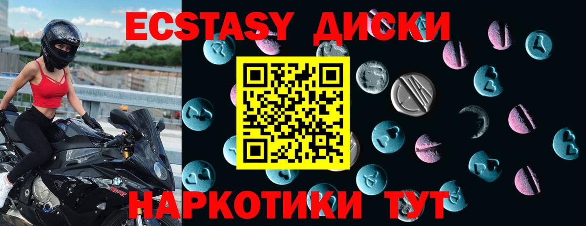 NBOMe  Канабис  Махачкала  Кокаин  Вход с VPN  ГАШИШ  МЕФ   МДМА  Экстази 