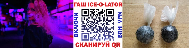 ГАШ ice o lator  Махачкала 
