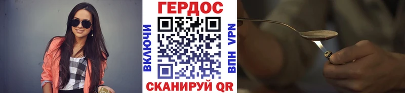 ГЕРОИН афганец  Махачкала 