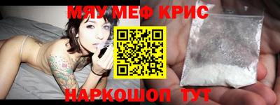 наркотики Можайск