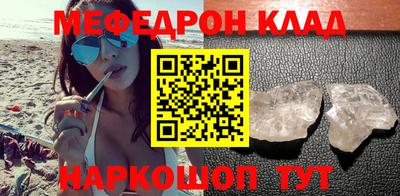 наркотики Можайск