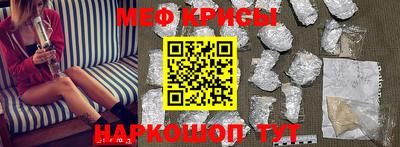наркотики Можайск