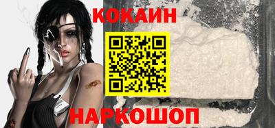 наркотики Можайск