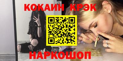 наркотики Можайск