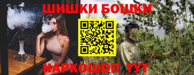 наркотики Можайск