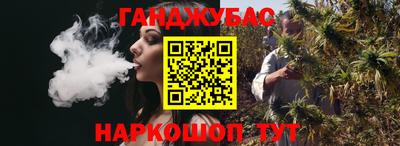 наркотики Можайск