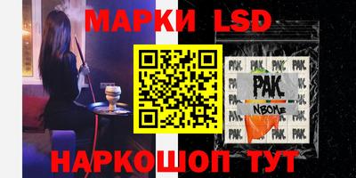 наркотики Можайск