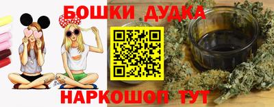 наркотики Можайск