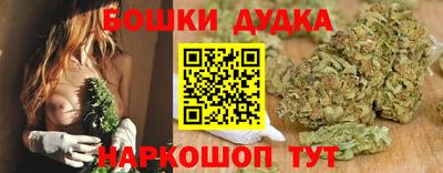 наркотики Можайск