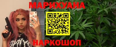 наркотики Можайск