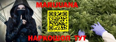 амфетамин Наро-Фоминск