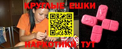 наркотики Можайск