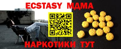 метадон Моздок