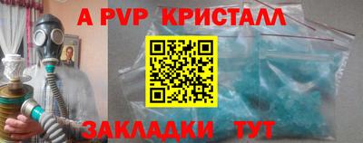 метадон Моздок