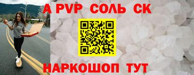 метадон Моздок