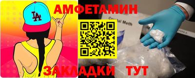 наркотики Можайск