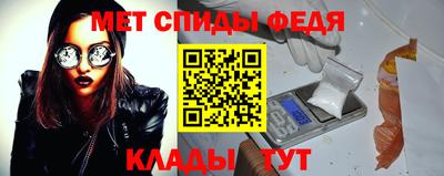 метадон Моздок