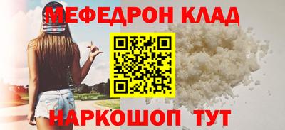 стаф Нальчик