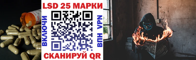 Лсд 25 экстази кислота OMG ссылка Махачкала как найти закладки