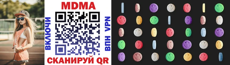 МДМА кристаллы  Махачкала 