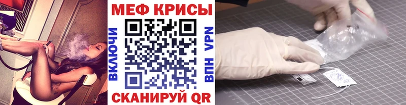 Меф кристаллы  ссылка на мегу зеркало  Махачкала 