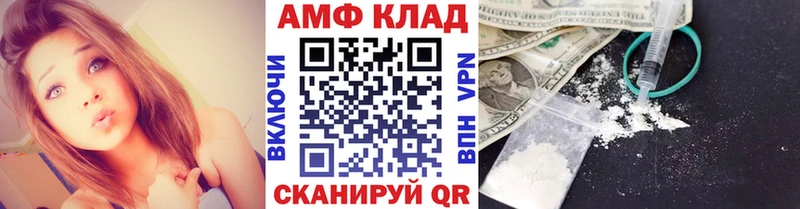 МЕТАМФЕТАМИН пудра  Махачкала 