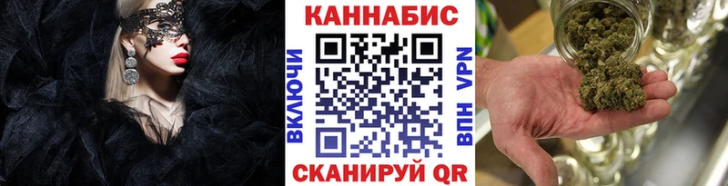 Конопля THC 21%  Махачкала 