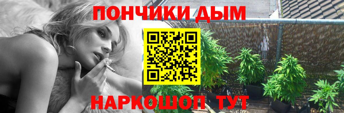Махачкала  МАРИХУАНА MAZAR  Марихуана THC 21%  Бошки Шишки AK-47  Вход с VPN 
